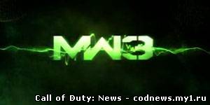 Новые сюрпризы Modern Warfare 3