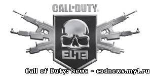 Call of Duty: Elite ждет светлое будущее