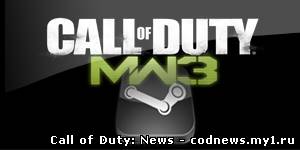 Modern Warfare 3 и Steam