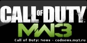 Дата выхода русской версии Modern Warfare 3