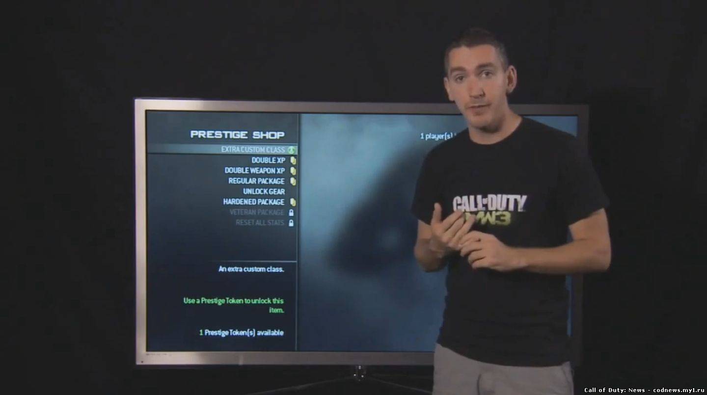 Modern Warfare 3 - «Престижный каталог»