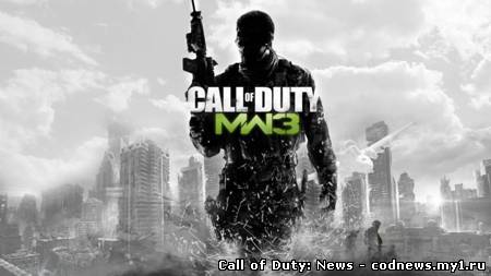 Выделенные сервера в Modern Warfare 3