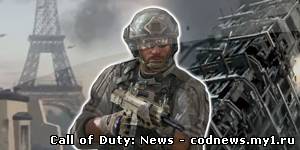 Modern Warfare 3 - Подробности с «GamesCom»