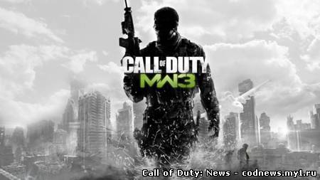 Движок Modern Warfare 3