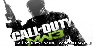 Глитчеры тестируют Modern Warfare 3