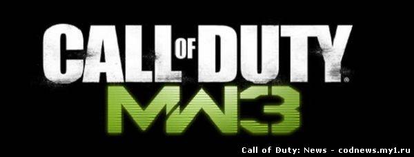 Подтверждение сплитскрина в Modern Warfare 3