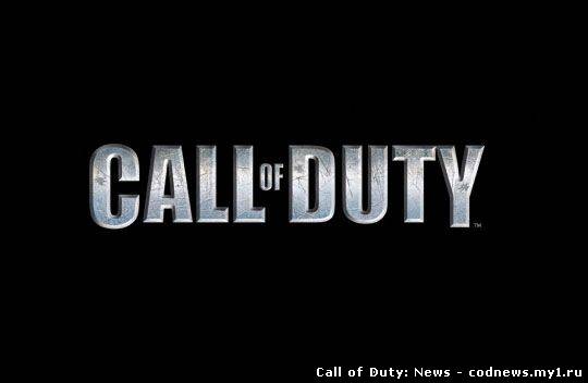 Activision подтвердили выпуск новой части игры
