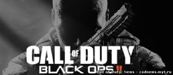 Первый трейлер Black Ops 2