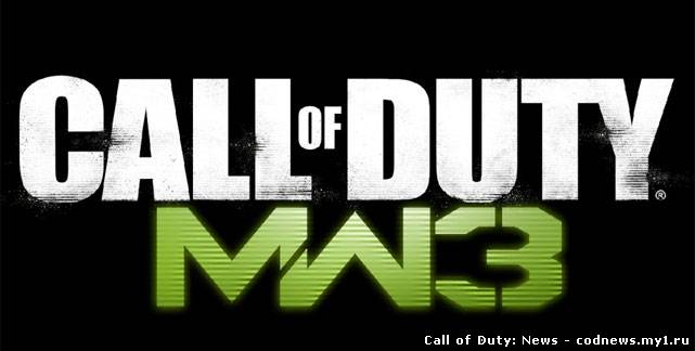 Новые карты в DLC Modern Warfare 3